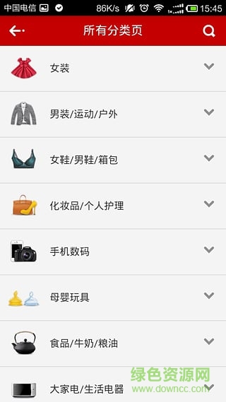 阿里樂購 v1.0 安卓版 3