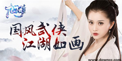 九陰絕學(xué)