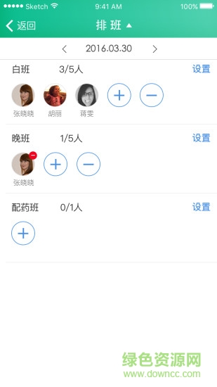 提燈護士2