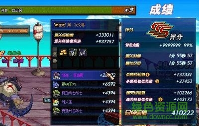 DNF跑男輔助軟件下載