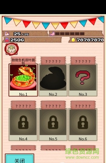 大繁盛滿腹市場(chǎng)漢化修改版 v1.1.2 安卓版 3