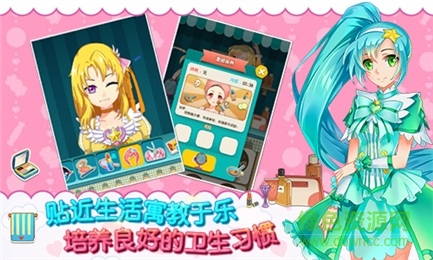 巴啦啦小魔仙幻彩美妝無限版 v1.2.0  安卓版 3