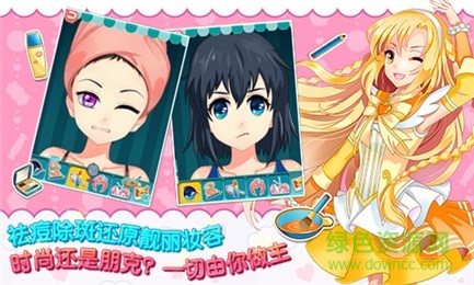 巴啦啦小魔仙幻彩美妝手游