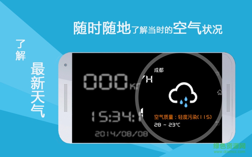 720行車記錄儀 v1.4.27 安卓版 1