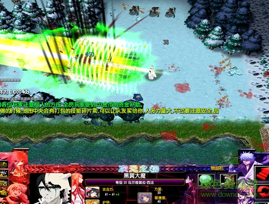 次元之初v7.5正式版_魔獸對抗地圖  0
