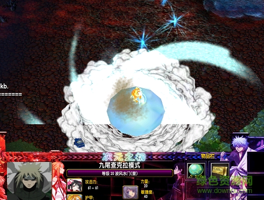 次元之初v7.5正式版_魔獸對抗地圖  1