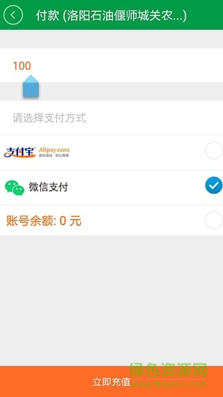 滴滴找油 v1.0 安卓版 1