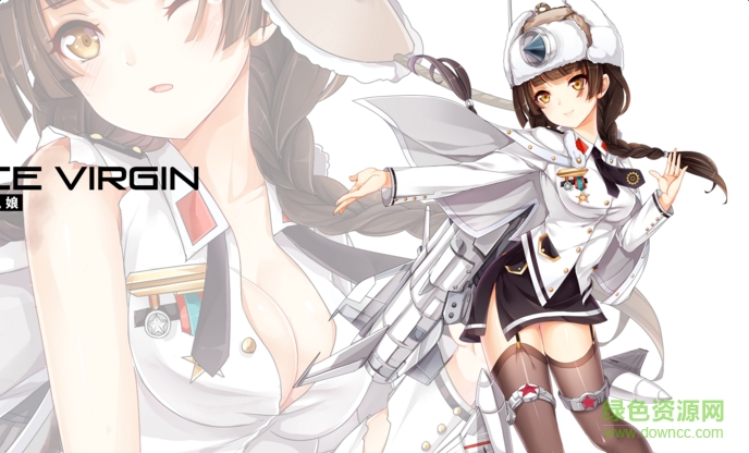 網(wǎng)易皇牌機娘ace virgin v1.0 官網(wǎng)安卓版 0