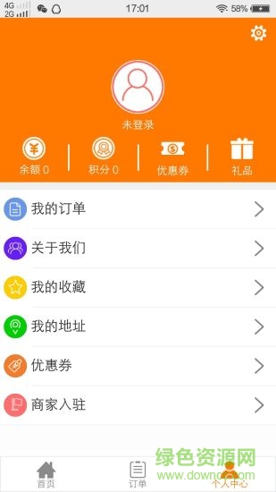 點寶生活通(外賣軟件) v4.0 安卓版 0