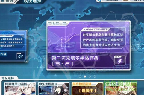 網(wǎng)易皇牌機娘ace virgin v1.0 官網(wǎng)安卓版 2