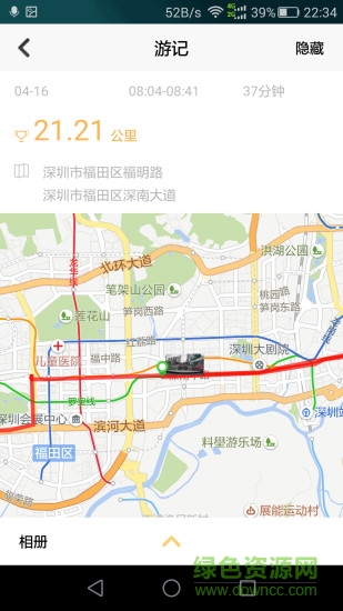 護車狗行車記錄儀 v1.8.0510 安卓版 0