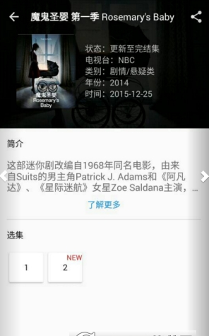 看美劇播放器手機版apk v1.0 安卓版 0