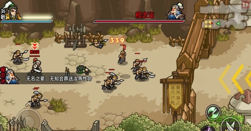 4399小小三國無雙最新版本 v1.0.9.192 安卓版 0