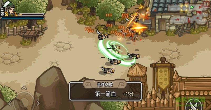 4399小小三國無雙最新版本 v1.0.9.192 安卓版 1