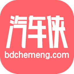 汽車俠(貨車配件商城)