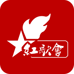 紅歌會(黨政新聞)