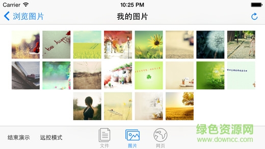 XT800隨手控iPhone版 v1.0.1 ios手機越獄版 0