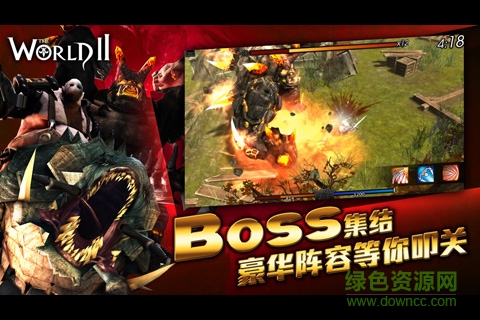 九游世界2風暴帝國手游 v3.4.1 安卓版 2