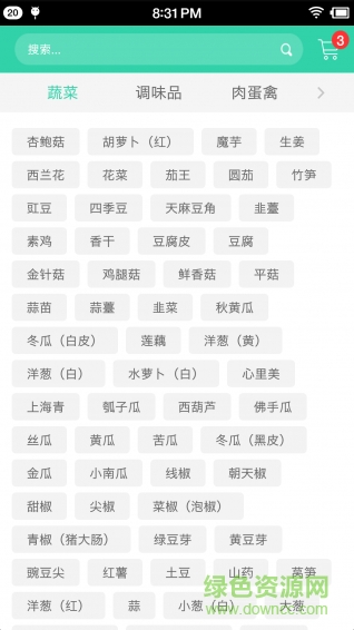 菜鳥配送(蔬菜配送) v1.0 安卓版 2