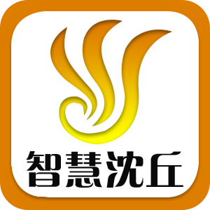 智慧沈丘手機(jī)臺(tái)