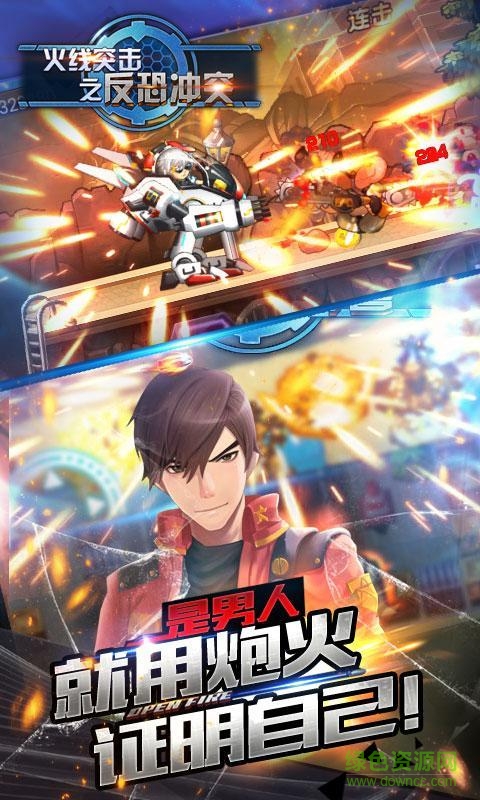 火線突擊之反恐沖突內(nèi)購修改版 v1.0 安卓版 2