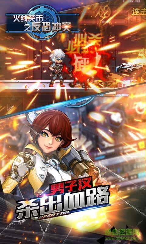 火線突擊之反恐沖突內(nèi)購修改版 v1.0 安卓版 1