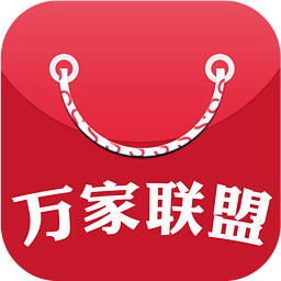 萬家聯盟iphone版