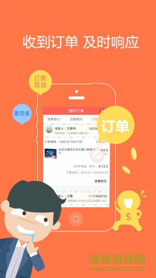 K米便利店長(zhǎng)版 v1.0.0 安卓版 1