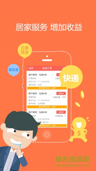 K米便利店長(zhǎng)版 v1.0.0 安卓版 2