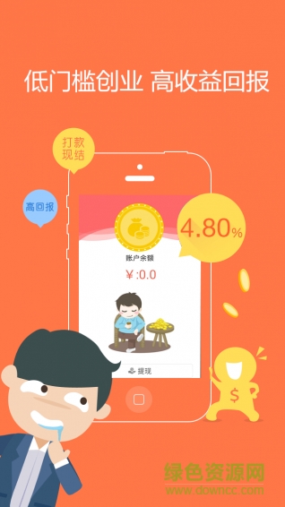 K米便利店長(zhǎng)版 v1.0.0 安卓版 3