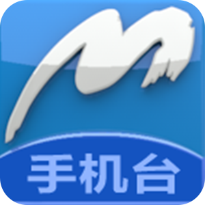 智慧牡丹江手機(jī)臺(tái)