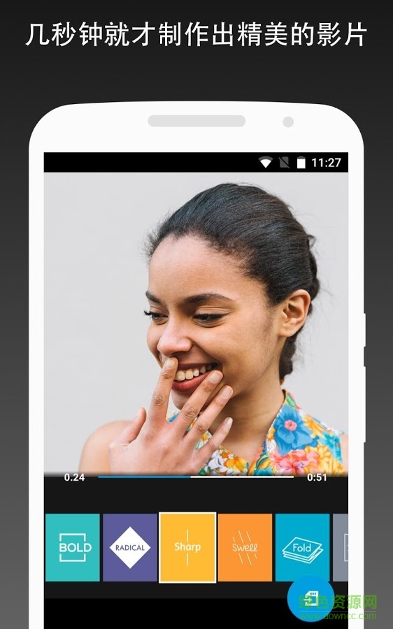Quik app