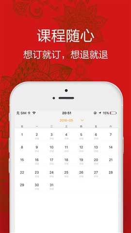 叮叮功課 v1.0.1 安卓版 2