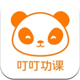 叮叮功課