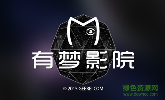 有夢(mèng)影院 v3 安卓版 0