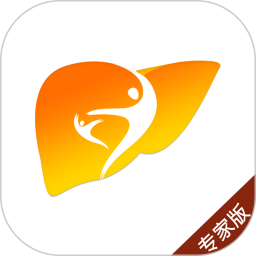 肝膽相照專家版