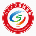 北大首鋼醫(yī)院客戶(hù)端