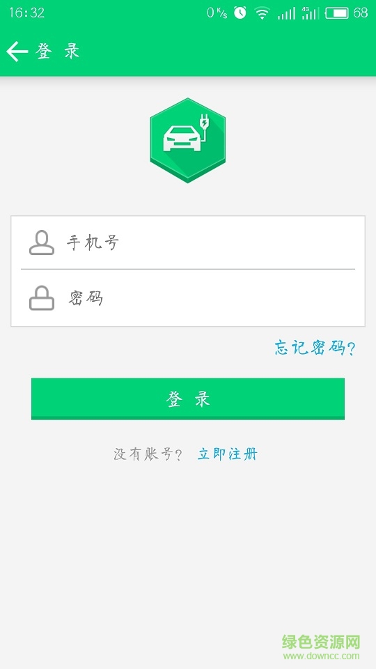 為生活充電(電動車充電) v2.0.3 安卓版 1