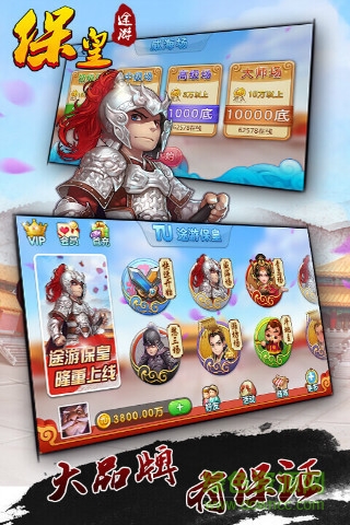 途游?；收?