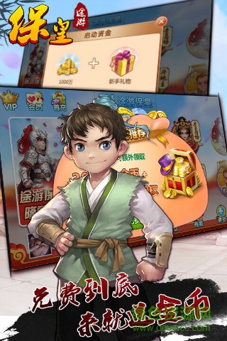 途游?；收?