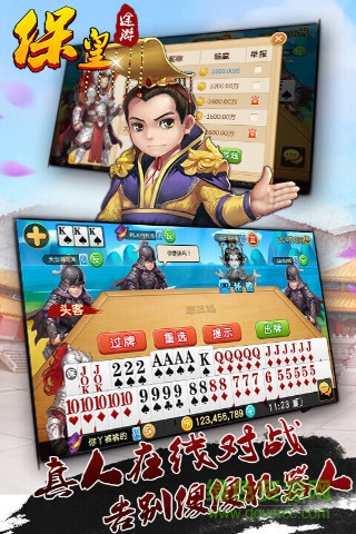 途游?；收?