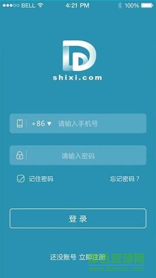滴滴實(shí)習(xí)客戶端(DidiIntern) v0.6 安卓版 1