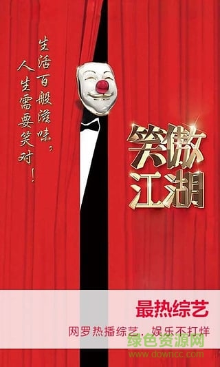 華數(shù)娛樂(lè)(影視應(yīng)用) v5.2.34.2 安卓版 0