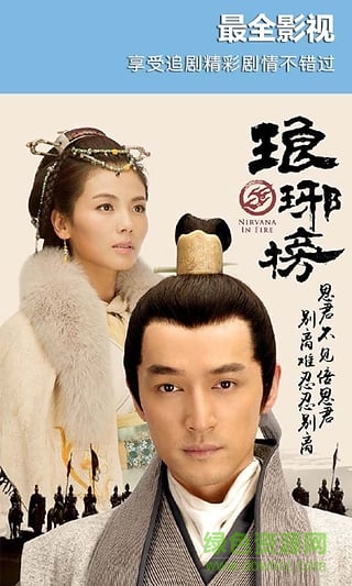 華數(shù)娛樂(lè)(影視應(yīng)用) v5.2.34.2 安卓版 1