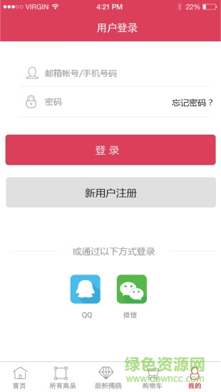 佰分購(gòu)商城(一元購(gòu)物) v1.1 安卓版 0