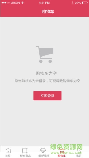 佰分購(gòu)商城(一元購(gòu)物) v1.1 安卓版 2
