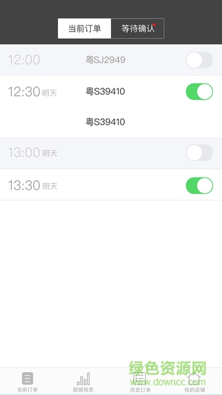 早目ZMU商戶端 v1.1.2 安卓版 2