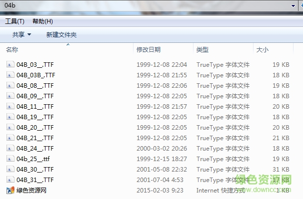 04B系列像素字體合集 12款 0