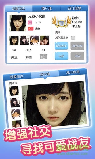 吃貨星球蘋果版 v3.6.9 iphone最新版 2