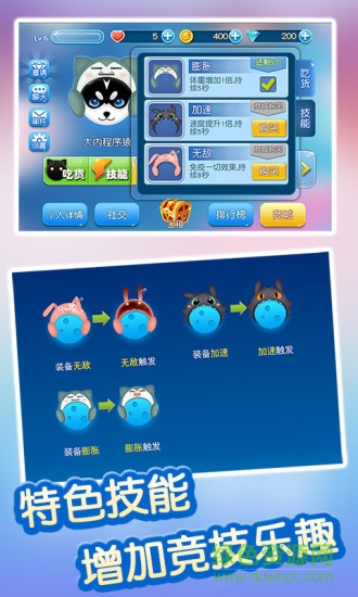 吃貨星球蘋果版 v3.6.9 iphone最新版 0